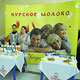 «Курское молоко» – завод европейского уровня