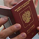 В Курске сохраняются очереди за загранпаспортами