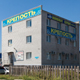Стройбаза «Крепость» — все для стройки, ремонта и дачи в Курске