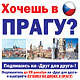 Подпишись на «Друг для друга» и выиграй!
