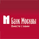 Чем привлекательна ипотека от Банка Москвы