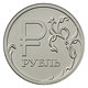 Выпущены монеты с символом рубля