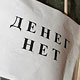 Ответственность за задержку зарплаты