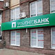Курских сеньоров с праздником поздравил Пробизнесбанк