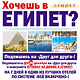 Акция среди подписчиков «ДДД»!