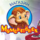 «Мамонтенок» и павильон шерстяных изделий начинают новогоднюю распродажу