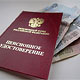 Кому положены доплаты к пенсии