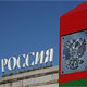Курянам напомнили правила пребывания в пограничной зоне