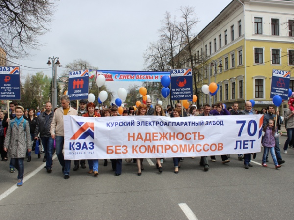 Новый бренд КЭАЗ отражает стремление к постоянному движению вперед Новый бренд КЭАЗ отражает стремление к постоянному движению вперед