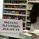 Об отказе от соцпакета
