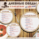 Английский паб в Курске. Дневные обеды от 150 рублей!
