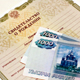 Право на пособие для иностранца