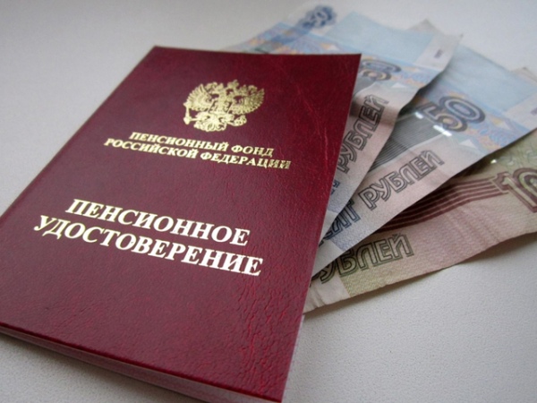Новые Выплаты После 80 Лет