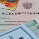 Перечисление алиментов на счет ребенка