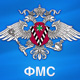 В Сеймском округе Курска создан отдел по вопросам миграции