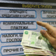 Банки не вправе навязывать клиентам дополнительные услуги