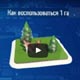 Как получить «дальневосточный гектар»