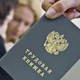 Когда испытательный срок не устанавливается