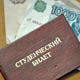 Пенсия по случаю потери кормильца студентам