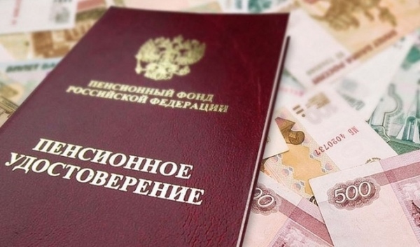 В 2018 году ФСД получат неработающие курские пенсионеры, чей месячный доход менее 8600 рублей В 2018 году ФСД получат неработающие курские пенсионеры, чей месячный доход менее 8600 рублей