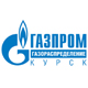 В Курске будет прекращена подача газа