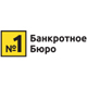 Как избавиться от долгов законно и навсегда?