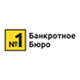 Законно избавьтесь от долгов