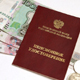 Надбавка к пенсии за вредные условия труда