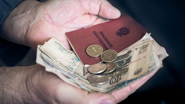 Пенсия После Нового Года Пенсия После Нового Года