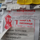 Курские таможенники рассказали правду о «ярмарках санкционных товаров»