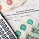 Налоговый вычет при покупке квартиры в долевую собственность