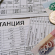 Появление новой строки в квитанции