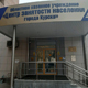 Статус безработного присвоят дистанционно