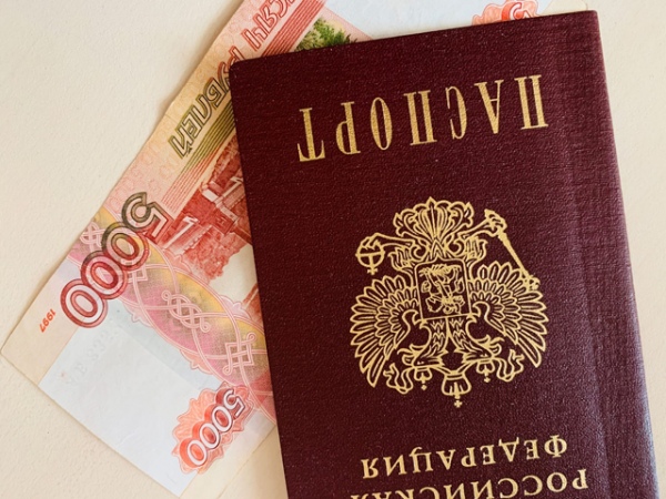 Новогодние Выплаты На Детей Новогодние Выплаты На Детей