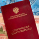Перерасчет пенсии после увольнения работающего пенсионера