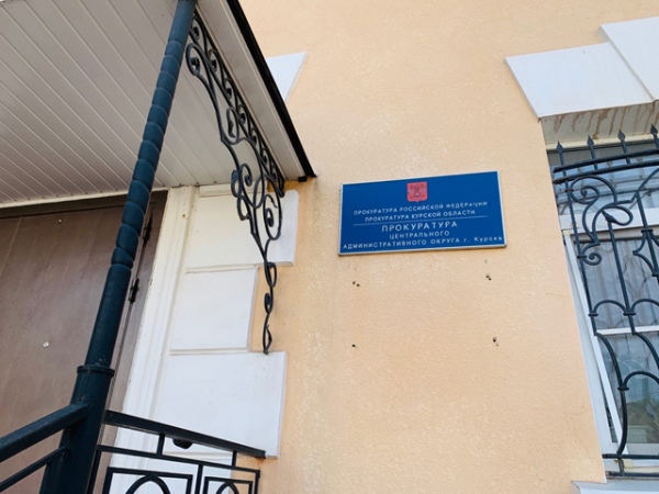 Мусакина Елена Васильевна Курск Фото Мусакина Елена Васильевна Курск Фото