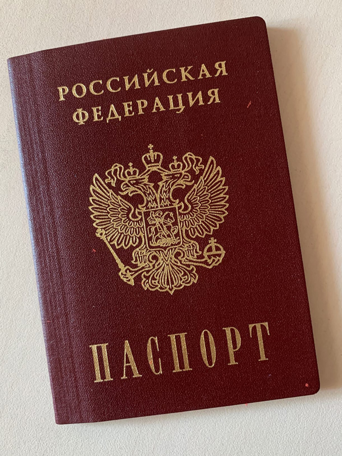 Фото На Паспорт На Садовой