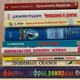 Акция книгодарения