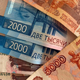 Выплата на детей от 8 до 17 лет