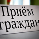 В трех районах 29 апреля окажут бесплатную юридическую помощь