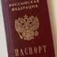 Еще раз о восстановлении гражданства