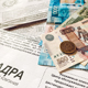 Новые тарифы на услуги ЖКХ в Курской области