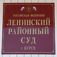 Пьяные куряне убивают матерей