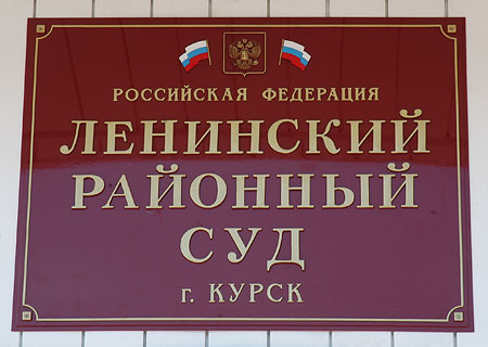 Суд приговорил убийцу матери к восьми годам колонии Суд приговорил убийцу матери к восьми годам колонии