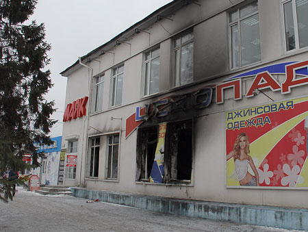Магазин Маяк Курск Официальный Сайт
