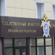 Курянка убила мужа костылем и топором