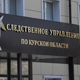 Пьяный сотрудник УФСИН задавил пешехода и скрылся