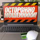 Курская пенсионерка лишилась 220 тысяч рублей