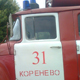 Под Коренево сгорел мужчина