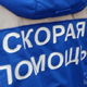 Рабочего убила спиленная ветка